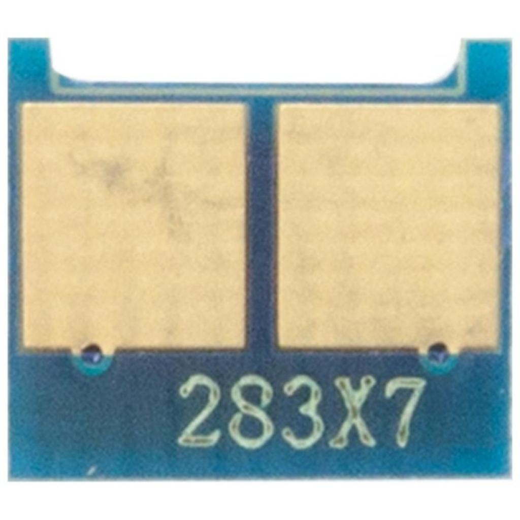 Чип для картриджа Canon 737, 2.4K BASF (BASF-CH-737) - 1