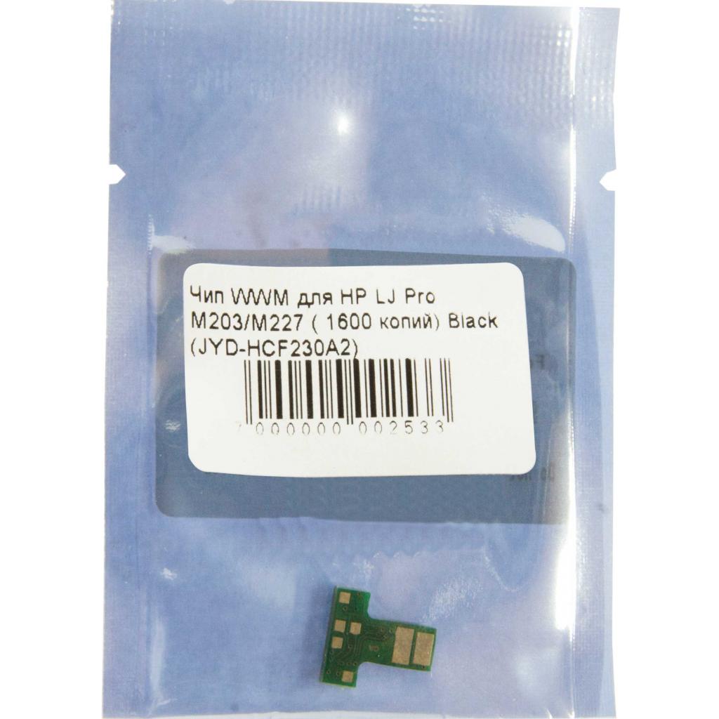 Чип для картриджа HP LJ Pro M203/M227 1.6К Black WWM (JYD-HCF230A2) - 1