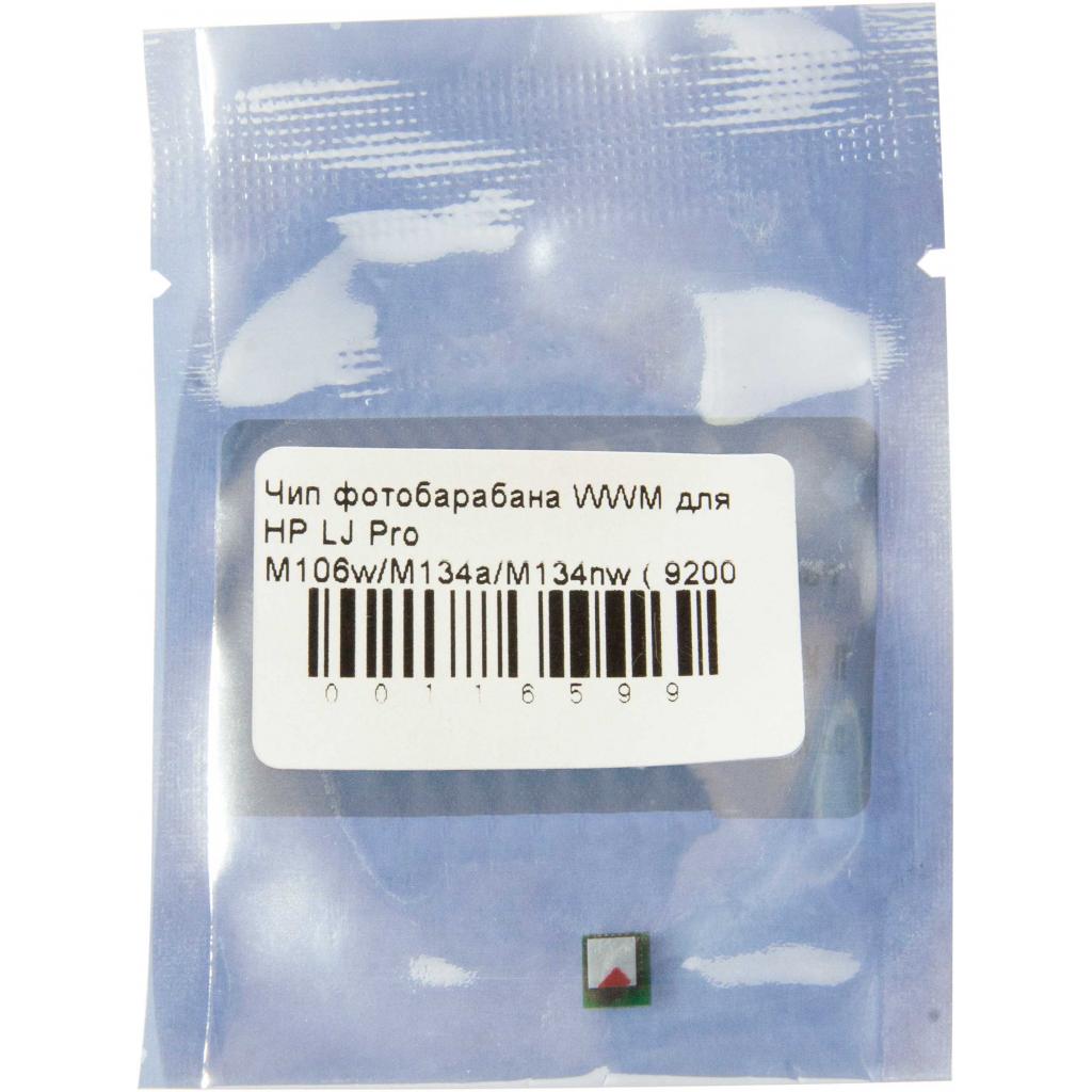 Чип для картриджа фотобарабана HP LJ Pro M106w/M134a/M134nw 9.2К Black WWM (JYD-HCF234A) - 1