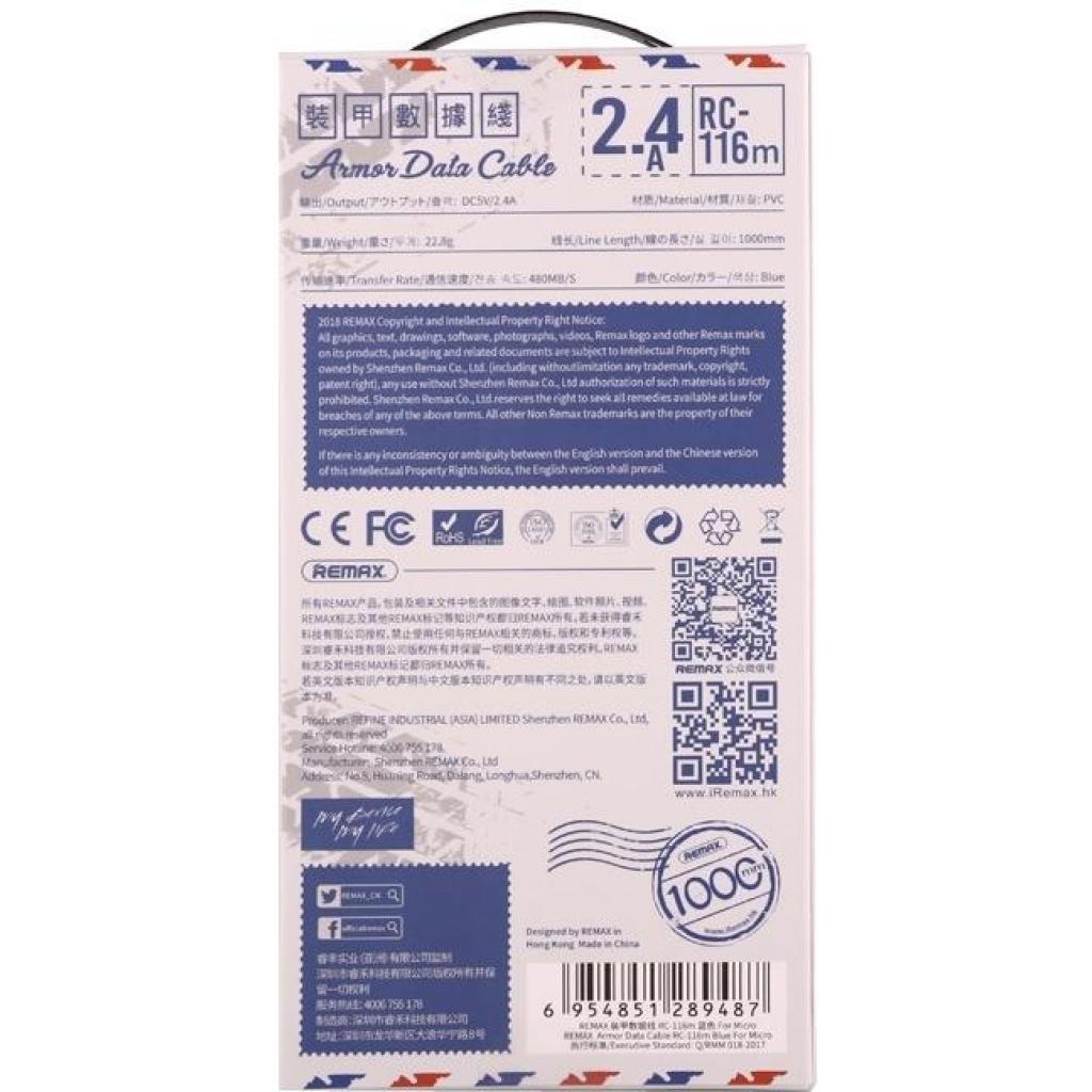 Дата кабель USB 2.0 AM to Micro 5P 1.0m Armor Series blue Remax (RC-116M-BLUE) - 2