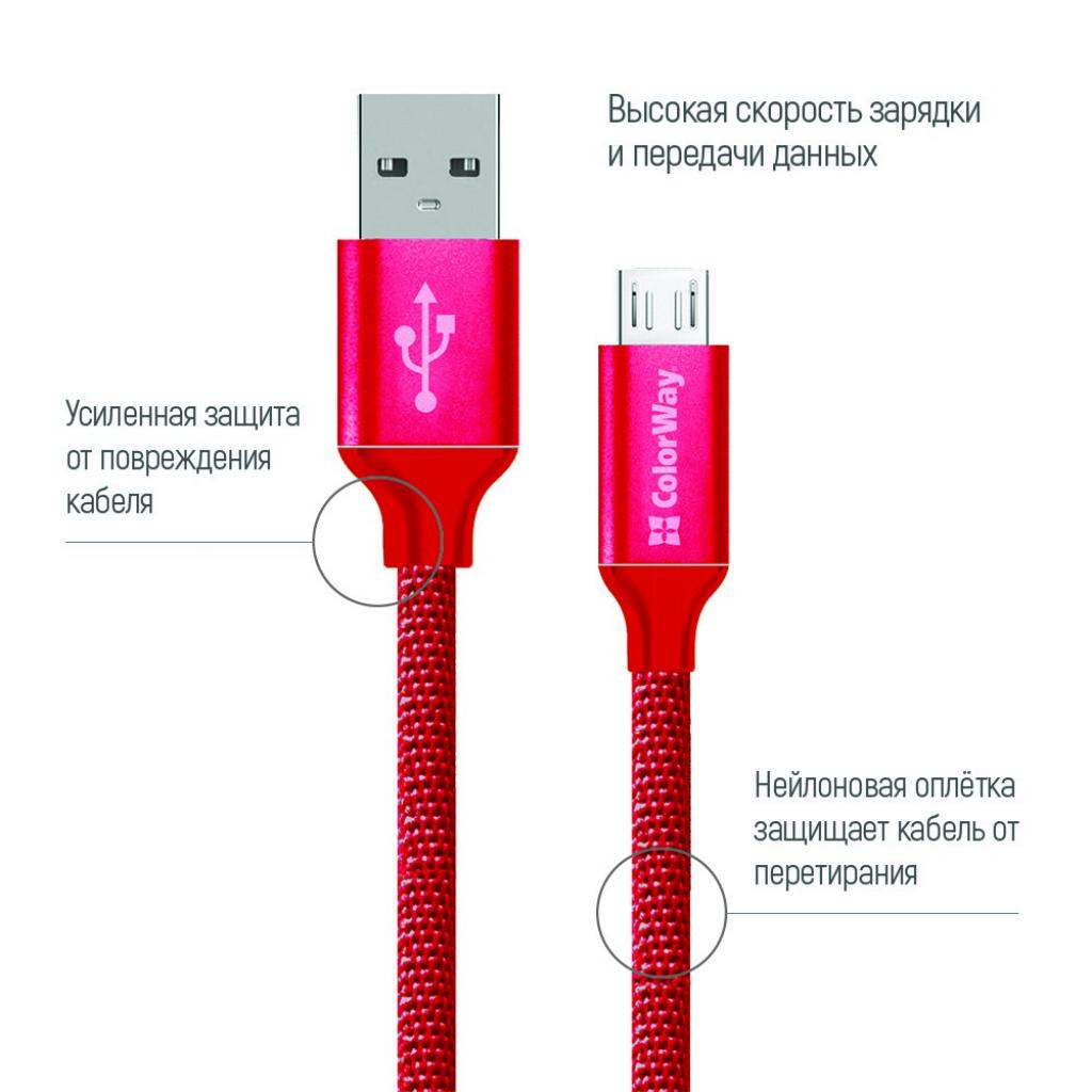 Дата кабель ColorWay Кабель Colorway USB - МicroUSB 2.1А 1м червоний (CW-CBUM002-RD) - 1 Дата кабель ColorWay Кабель Colorway USB - МicroUSB 2.1А 1м червоний (CW-CBUM002-RD) - 1