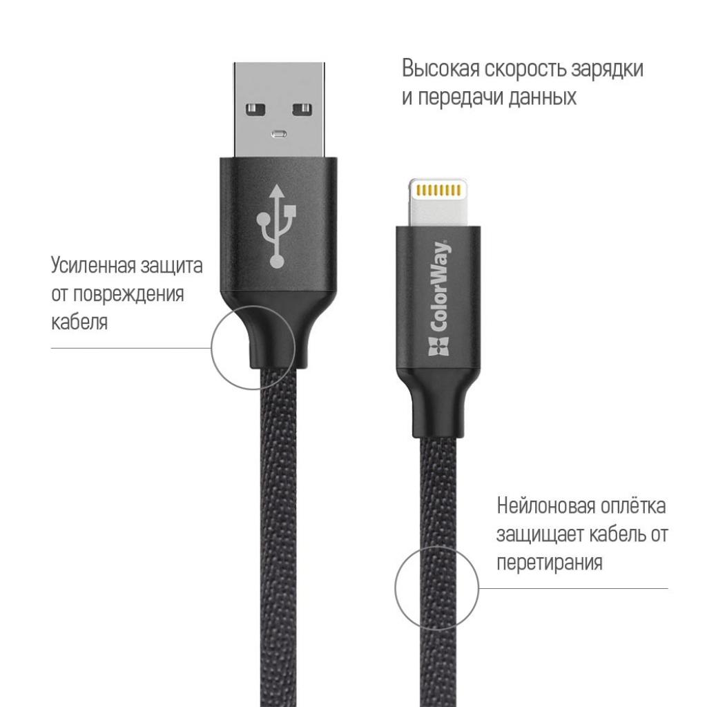 Дата кабель USB 2.0 AM to Lightning 2.0m black ColorWay (CW-CBUL007-BK) - 1