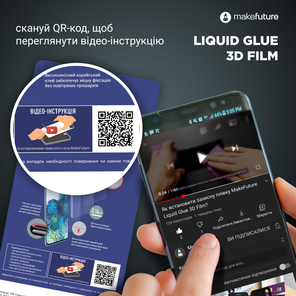 Стекло защитное MakeFuture Samsung Note20 Ultra Liquid Glue 3D Film (MFA-SN20U) - 5