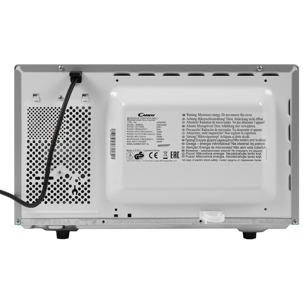 Микроволновая печь Candy CMXG22DS - 5