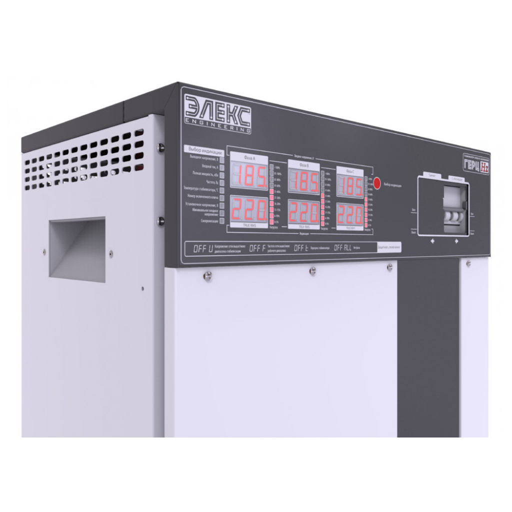 Стабилизатор Елекс Герц У 36-3/40 v3.0 (У 36-3/40 v3.0) - 1