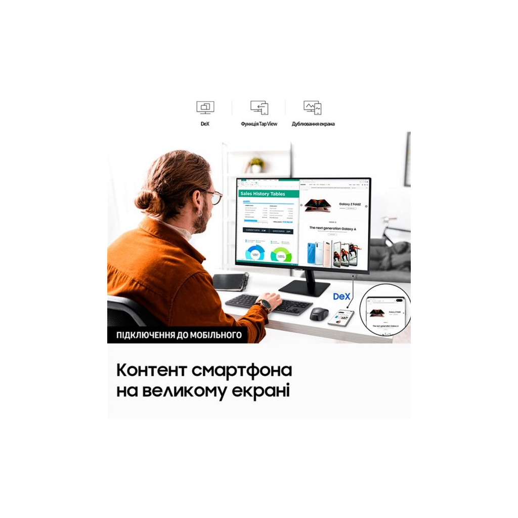 Монитор Samsung S27AM500NI (LS27AM500NIXUA) - 2