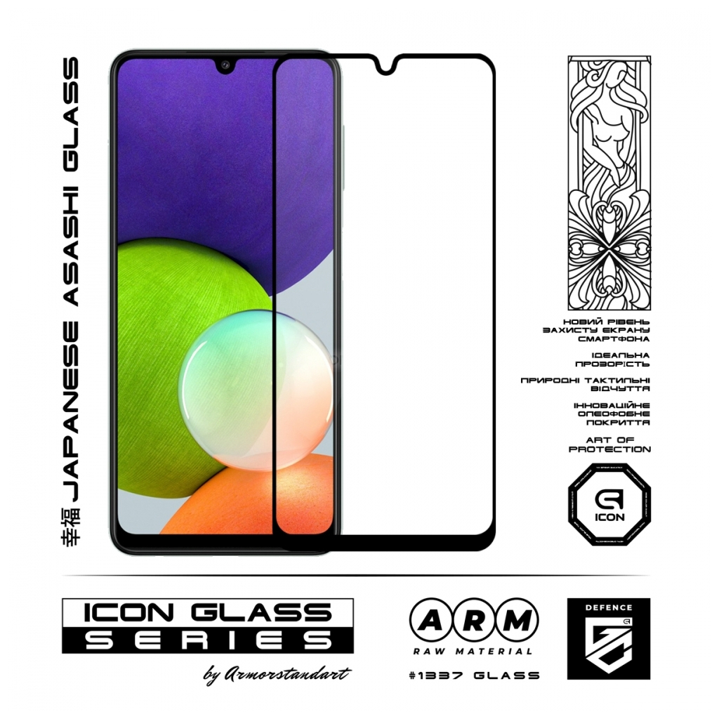 Стекло защитное Armorstandart Icon для Samsung M22 (M225) Black (ARM60029) - 1