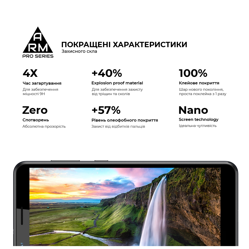 Стекло защитное Armorstandart Pro для ZTE Blade A31 Black (ARM60625) - 2 Стекло защитное Armorstandart Pro для ZTE Blade A31 Black (ARM60625) - 2