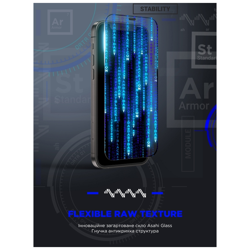 Стекло защитное Armorstandart Space Black Icon для Apple iPhone 13 Pro Max (ARM60014) - 1