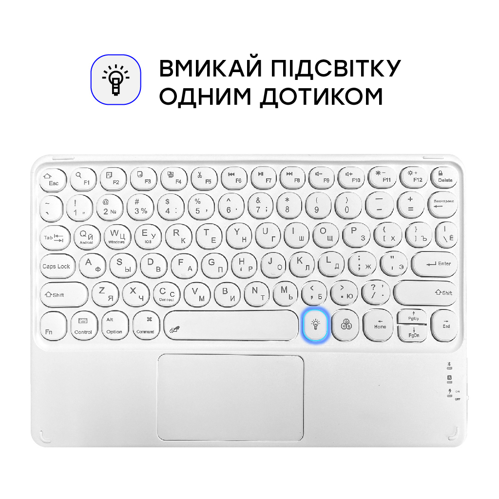 Клавиатура AirOn Easy Tap 2 з тачпадом та LED для Smart TV та планшета (4822352781089) - 3