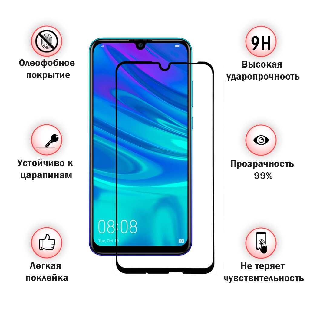 Стекло защитное BeCover Samsung Galaxy J6 2018 SM-J600 Black (702231) - 1
