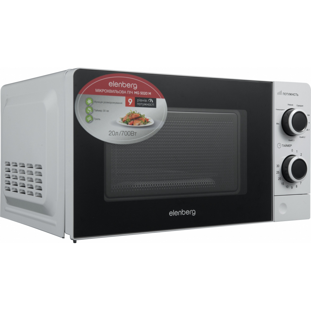 Микроволновая печь Elenberg MG 5020 M - 1