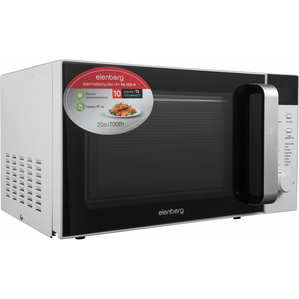 Микроволновая печь Elenberg MS 1702 M - 1 Микроволновая печь Elenberg MS 1702 M - 1