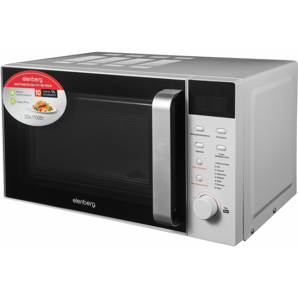 Микроволновая печь Elenberg MS 1702 M - 2 Микроволновая печь Elenberg MS 1702 M - 2