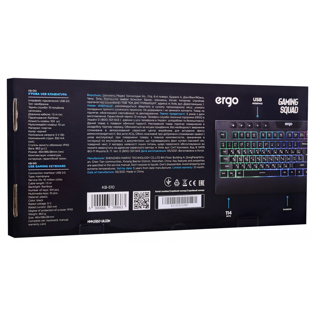 Клавиатура Ergo KB-510 USB Black (KB-510) - 3 Клавиатура Ergo KB-510 USB Black (KB-510) - 3