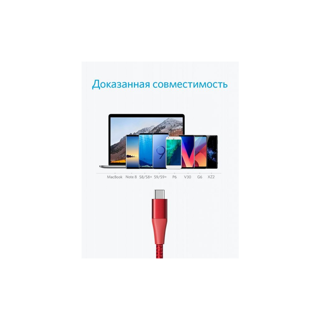 Дата кабель USB 2.0 AM to Type-C 0.9m Powerline+ II Red Anker (A8462H91) - 3 Дата кабель USB 2.0 AM to Type-C 0.9m Powerline+ II Red Anker (A8462H91) - 3