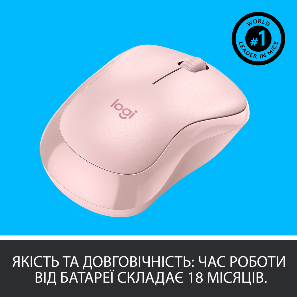 Мышка Logitech M220 Silent Rose (910-006129) - 4