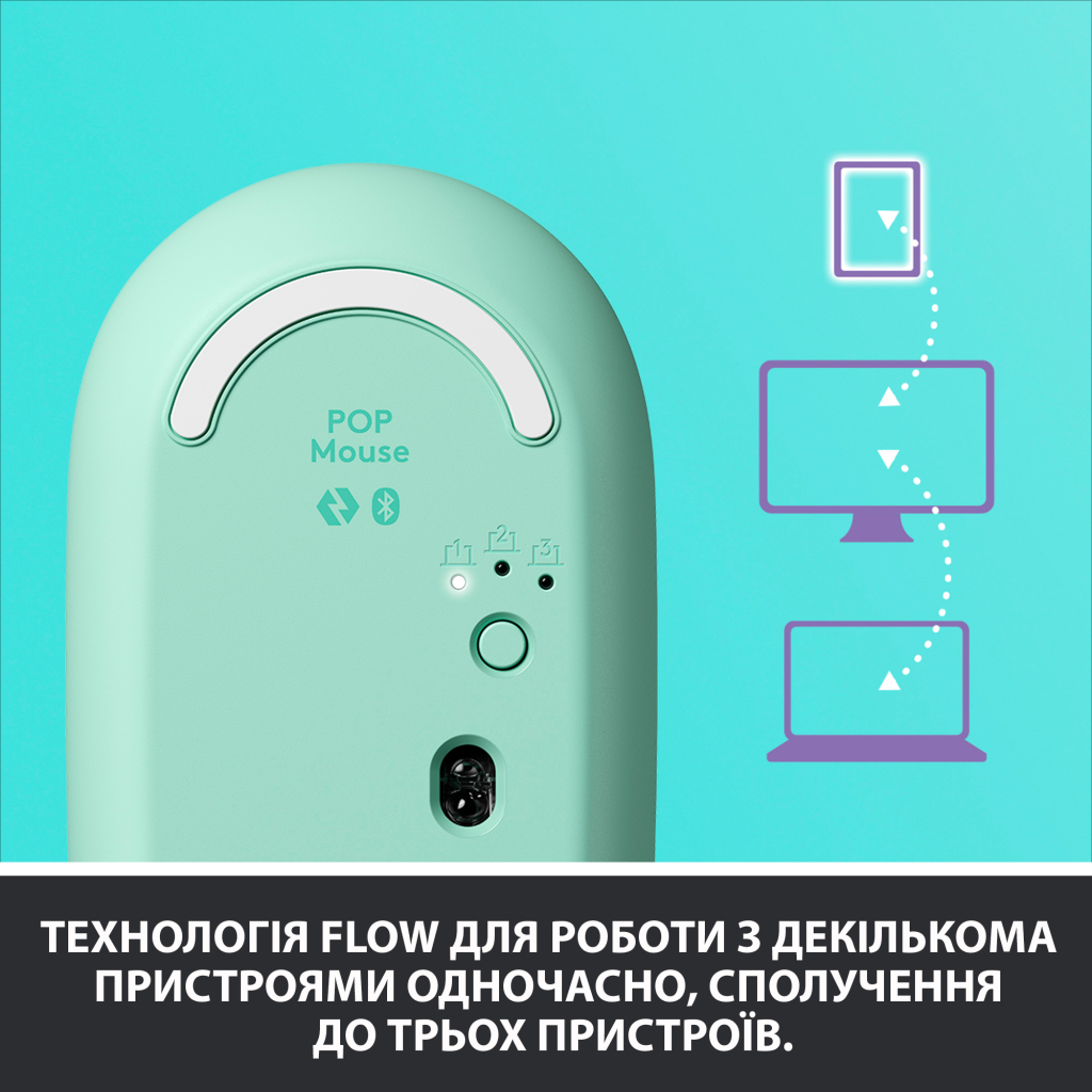 Мышка Logitech POP Mouse Bluetooth Daydream Mint (910-006547) - 6