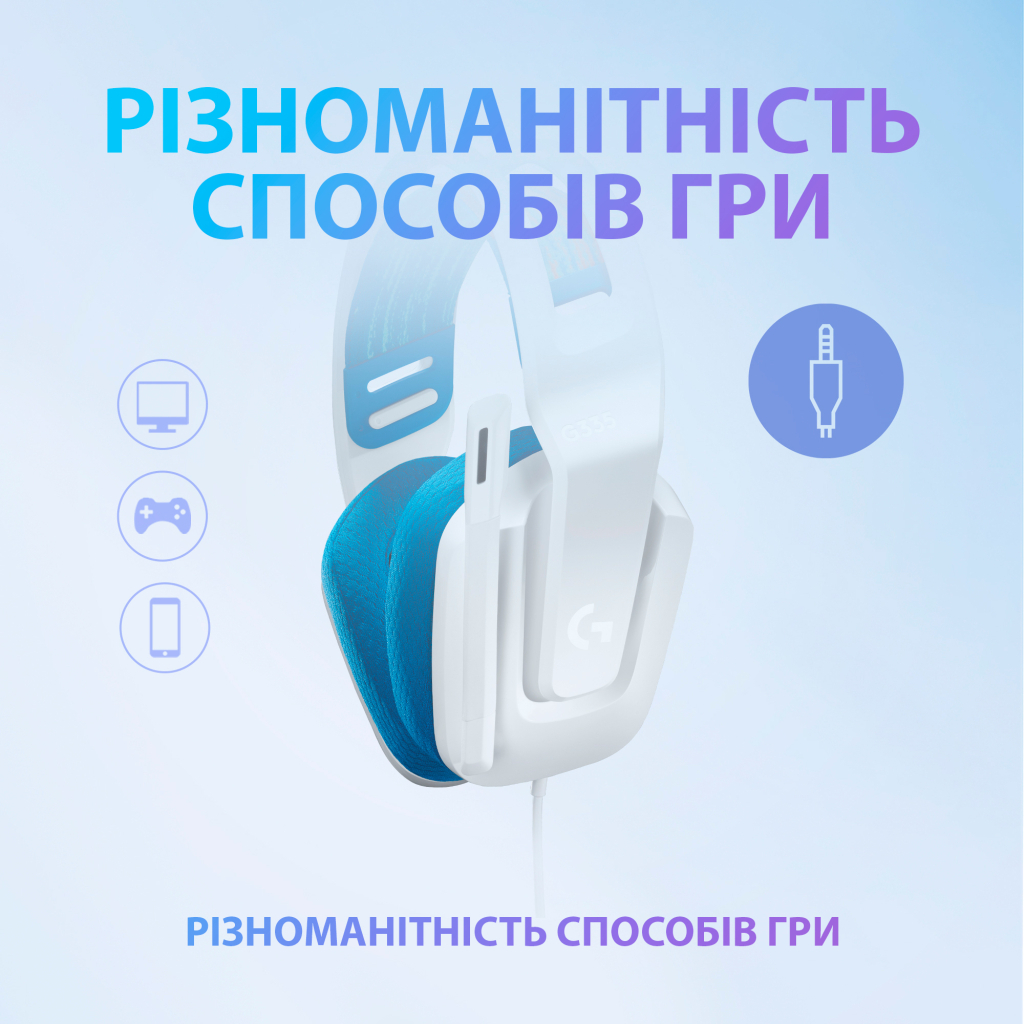 Наушники Logitech G335 Wired Gaming White (981-001018) - 2