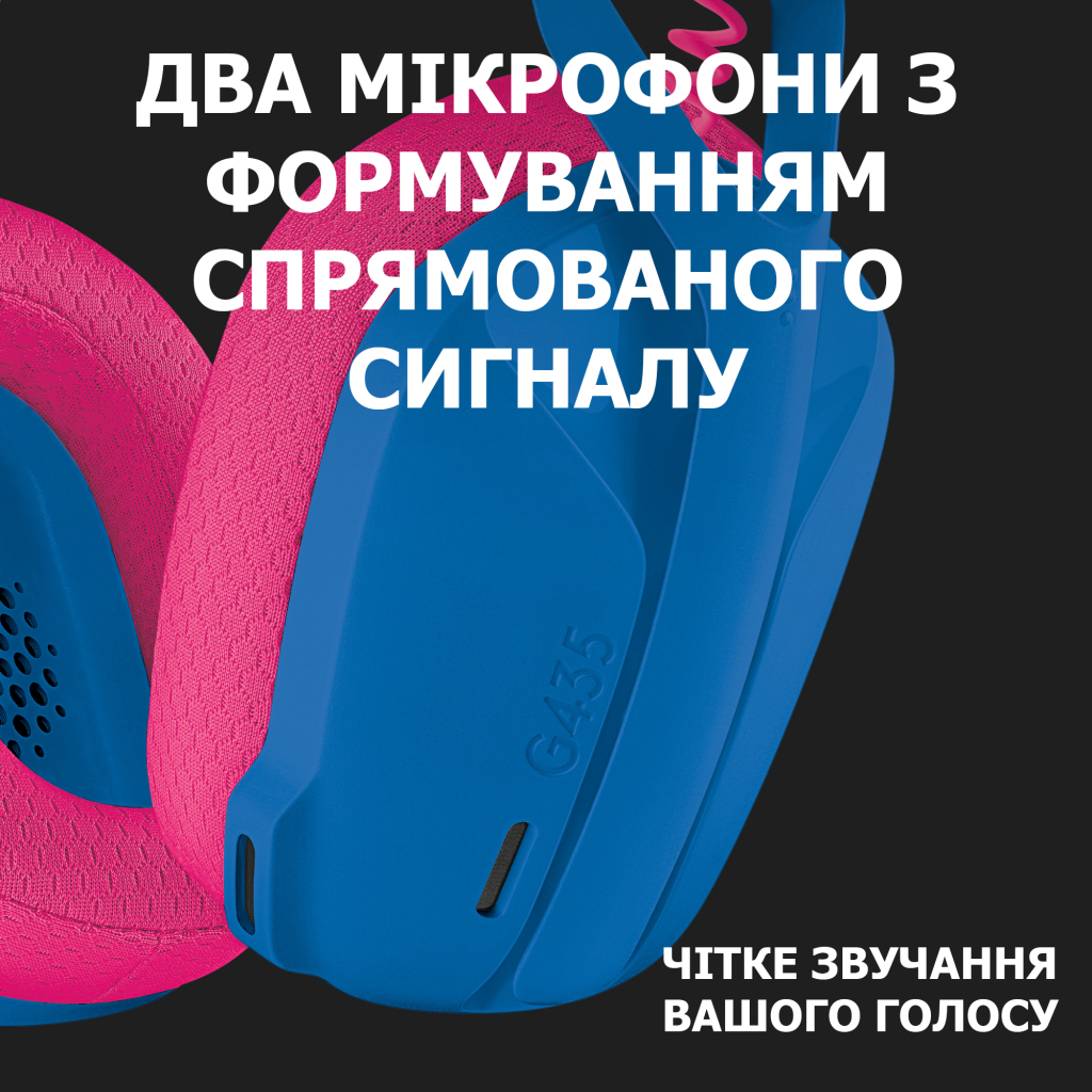 Наушники Logitech G435 Lightspeed Wireless Gaming Headset Blue (981-001062) - 4 Наушники Logitech G435 Lightspeed Wireless Gaming Headset Blue (981-001062) - 4