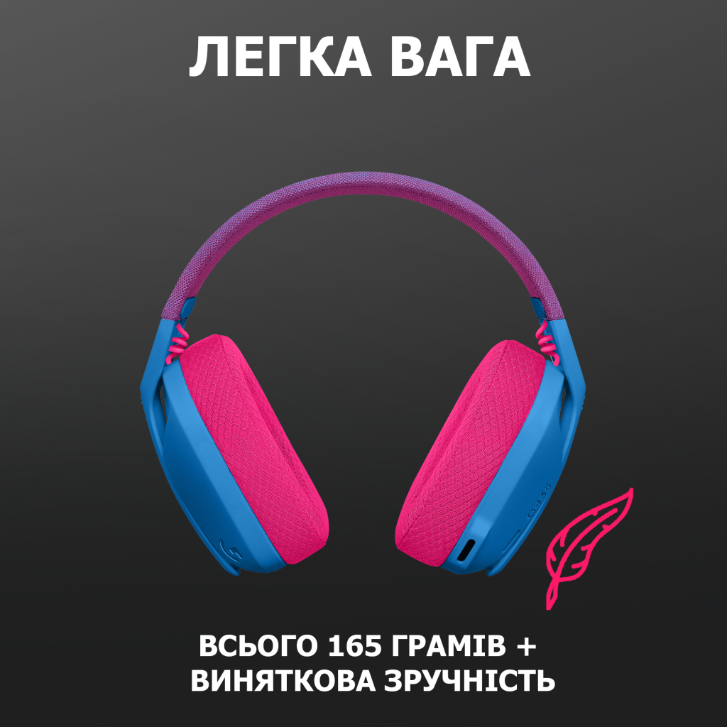Наушники Logitech G435 Lightspeed Wireless Gaming Headset Blue (981-001062) - 5 Наушники Logitech G435 Lightspeed Wireless Gaming Headset Blue (981-001062) - 5