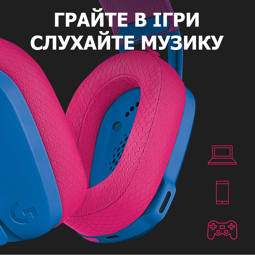 Наушники Logitech G435 Lightspeed Wireless Gaming Headset Blue (981-001062) - 8 Наушники Logitech G435 Lightspeed Wireless Gaming Headset Blue (981-001062) - 8
