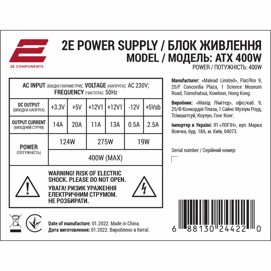Корпус 2E ALFA (2E-E1903U-400) - 7