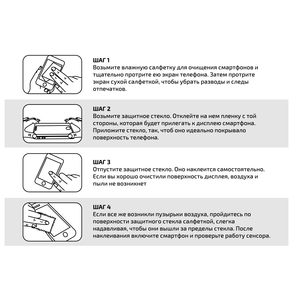 Стекло защитное BeCover Motorola Moto G20 Black (706453) - 3