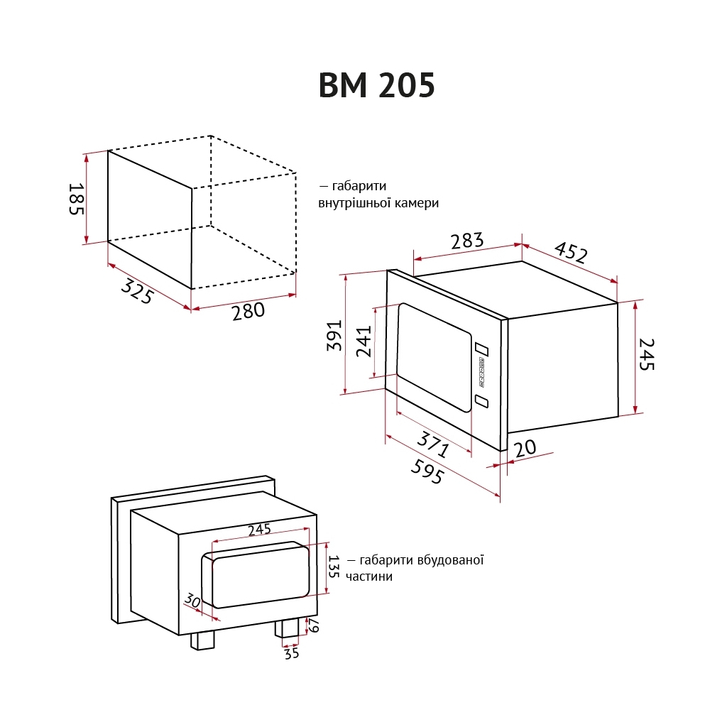 Микроволновая печь Perfelli BM 205 GLB - 3
