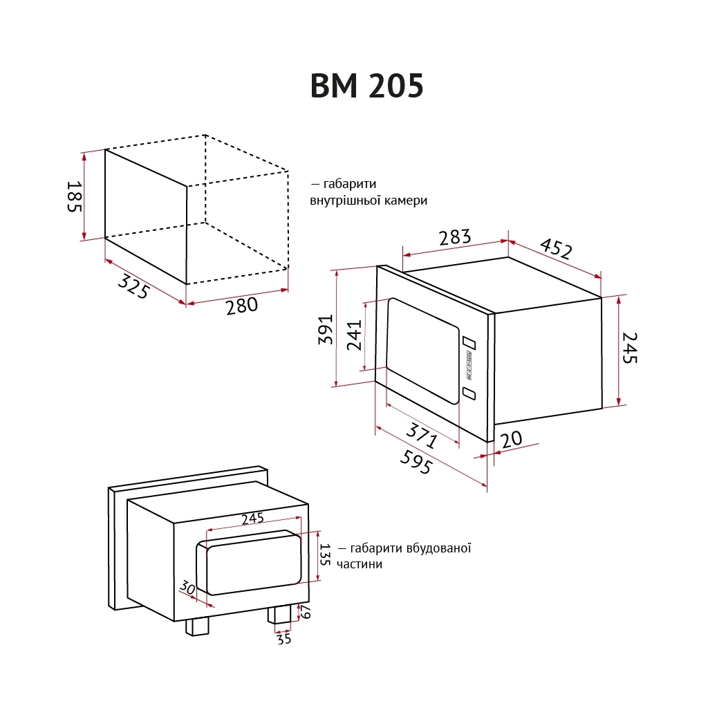 Микроволновая печь Perfelli BM 205 GLW - 3