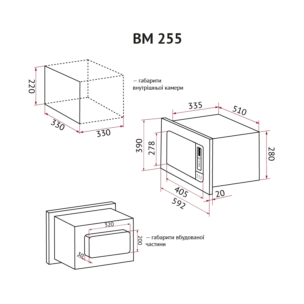Микроволновая печь Perfelli BM 255 BIX - 3