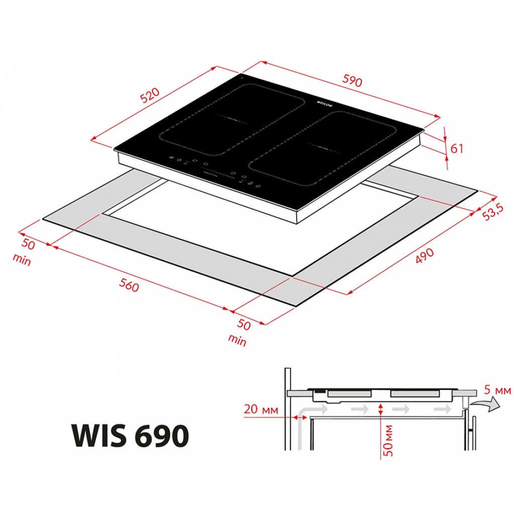 Варочная поверхность Weilor WIS 690 BLACK - 5 Варочная поверхность Weilor WIS 690 BLACK - 5
