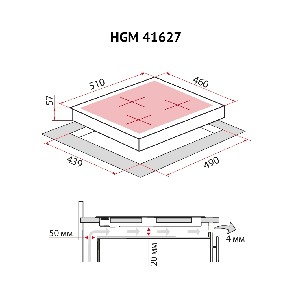 Варочная поверхность Perfelli HGM 41627 BL - 7
