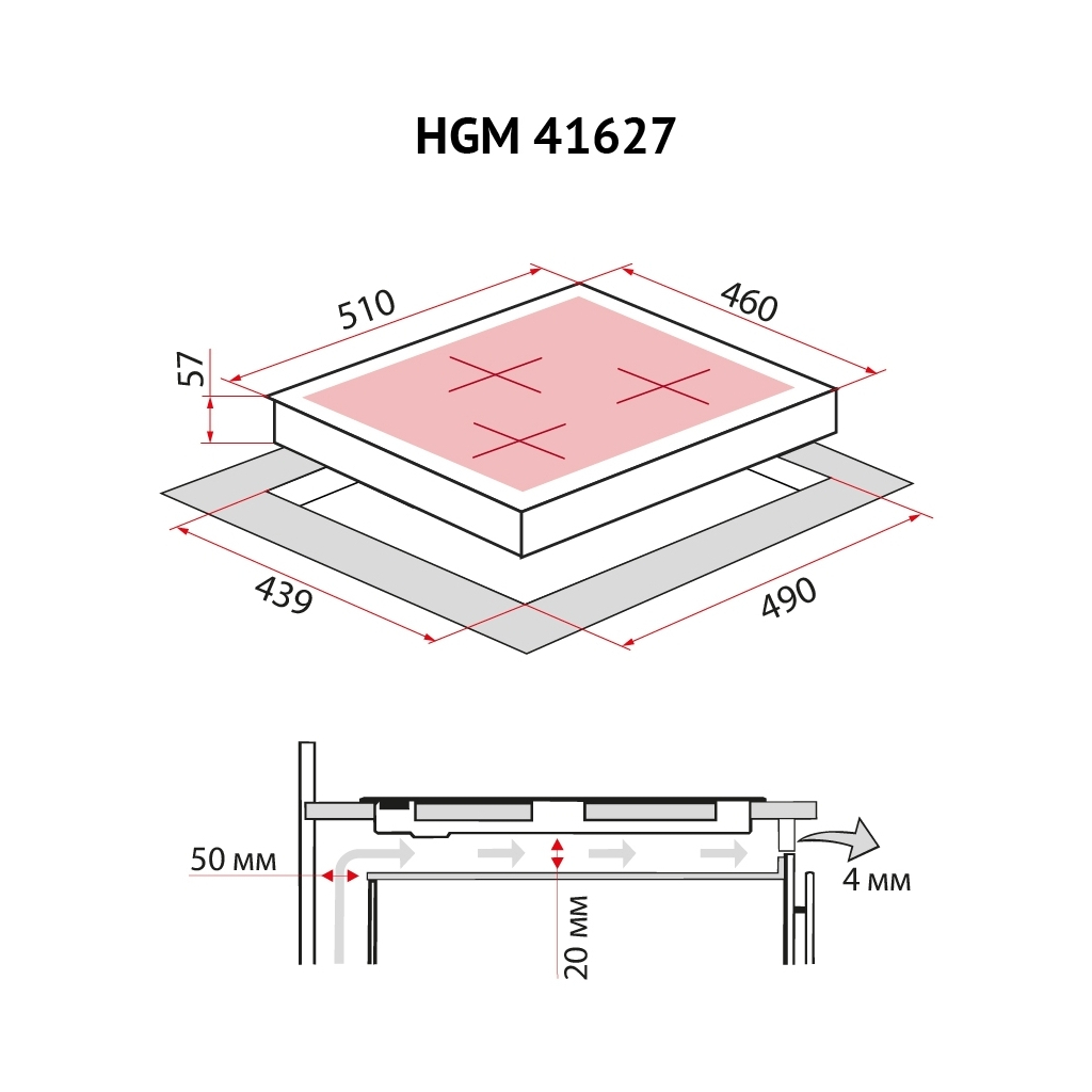 Варочная поверхность Perfelli HGM 41627 I - 6