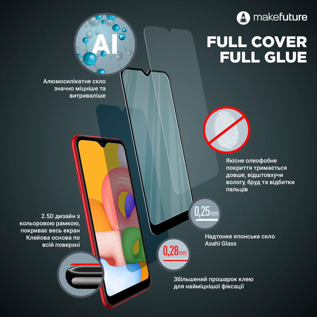 Стекло защитное MakeFuture Samsung A03 (MGF-SA03) - 2