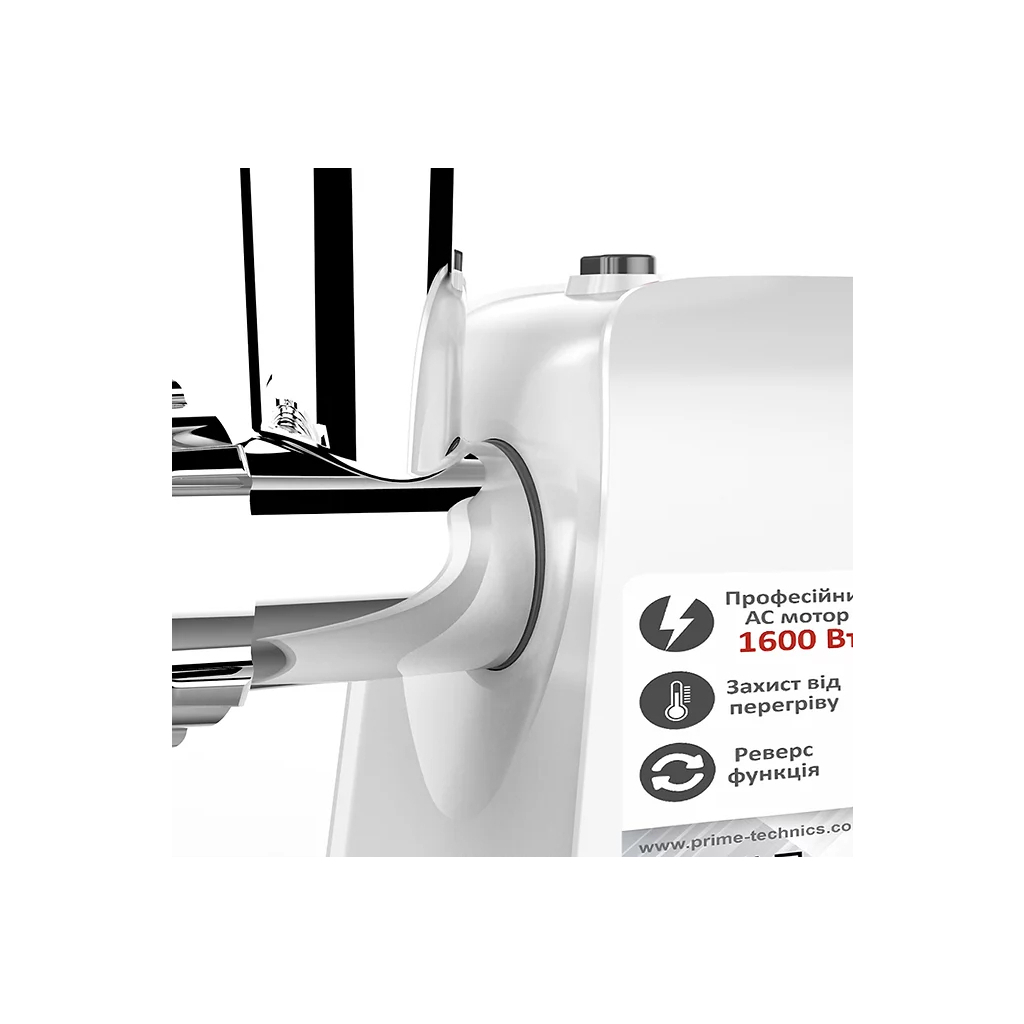 Мясорубка PRIME Technics PG 1603 W - 5