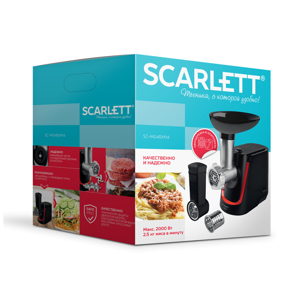 Мясорубка Scarlett SC-MG45M14 - 6