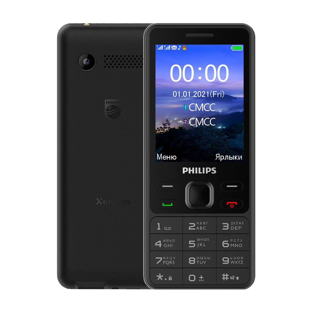 Мобильный телефон Philips Xenium E185 Black - 6