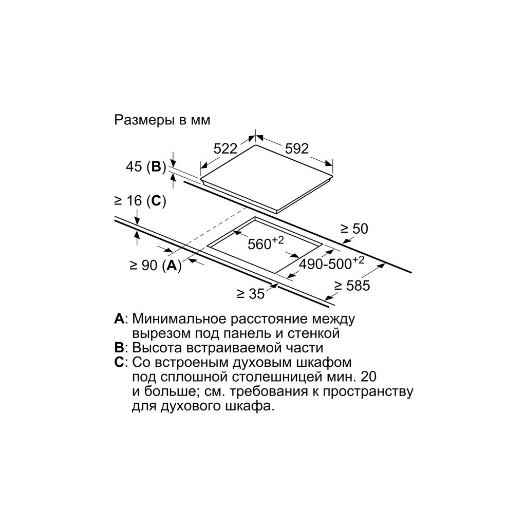 Варочная поверхность Bosch PKE611BA2E - 1