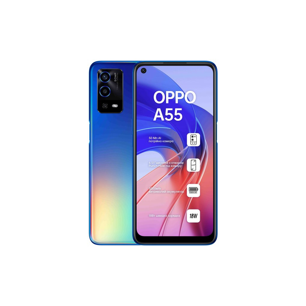 Мобильный телефон Oppo A55 4/64GB Rainbow Blue (OFCPH2325_BLUE) - 8