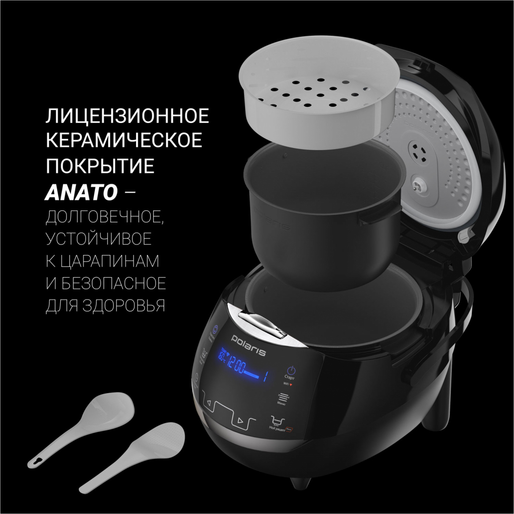 Мультиварка Polaris PMC 0530 Wi FI IQ Home - 4