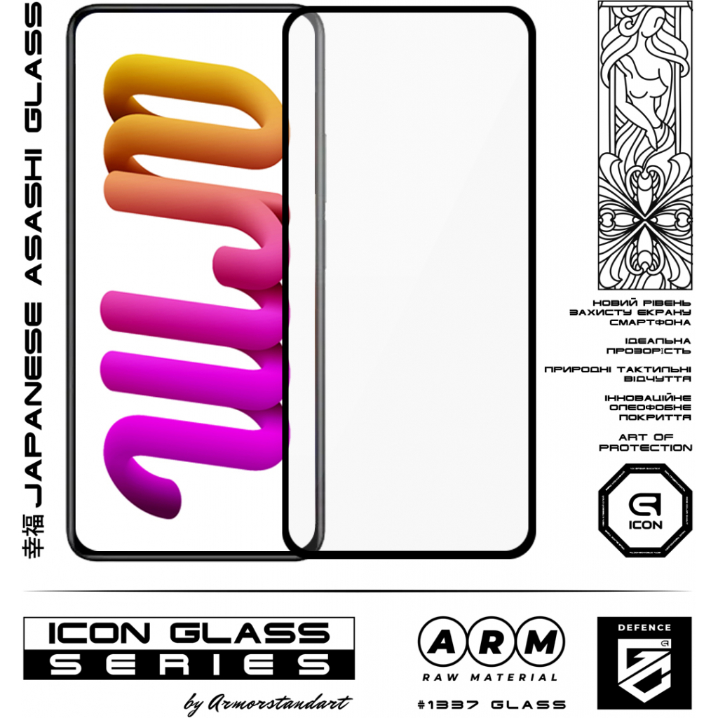Стекло защитное Armorstandart Icon Xiaomi Redmi Note 11 Pro+ Black (ARM60514) - 1
