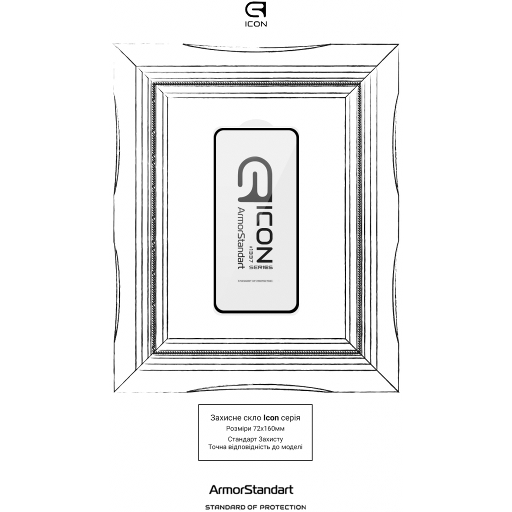 Стекло защитное Armorstandart Icon Xiaomi Redmi Note 11 Pro+ Black (ARM60514) - 2