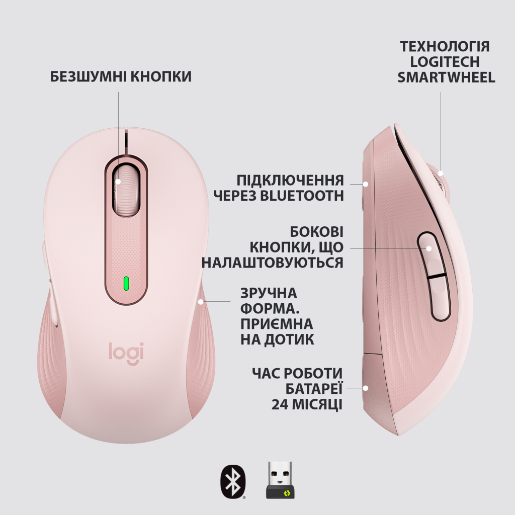Мышка Logitech Signature M650 L Wireless Rose (910-006237) - 5