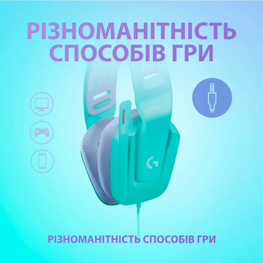 Наушники Logitech G335 Wired Gaming Mint (981-001024) - 2