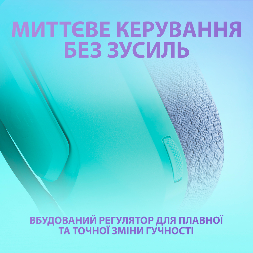 Наушники Logitech G335 Wired Gaming Mint (981-001024) - 3