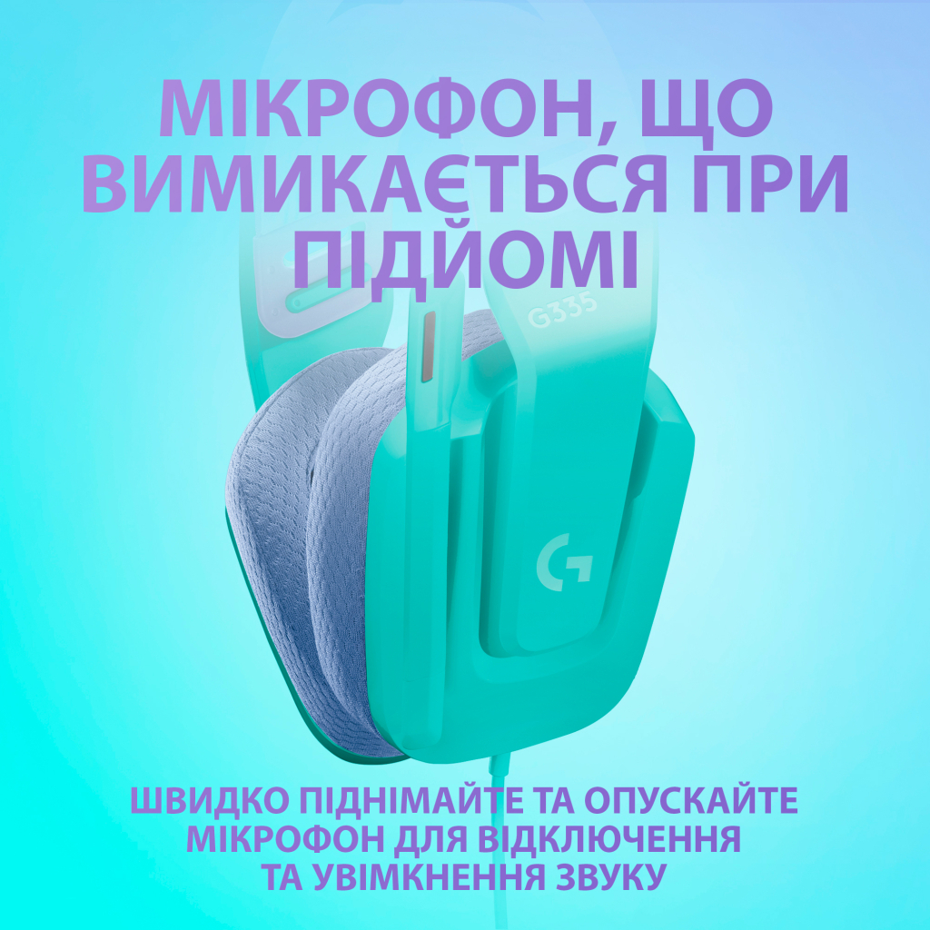 Наушники Logitech G335 Wired Gaming Mint (981-001024) - 4
