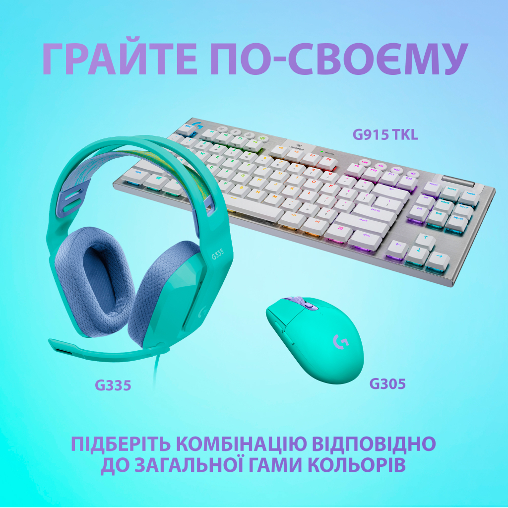 Наушники Logitech G335 Wired Gaming Mint (981-001024) - 7