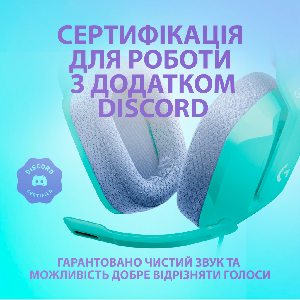 Наушники Logitech G335 Wired Gaming Mint (981-001024) - 8
