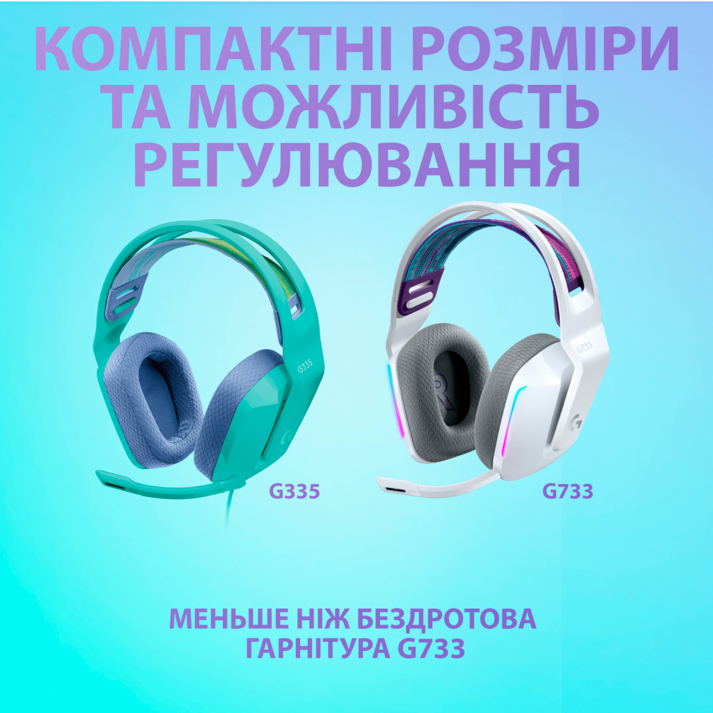 Наушники Logitech G335 Wired Gaming Mint (981-001024) - 10